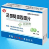 盐酸莫雷西嗪片药物相互作用
