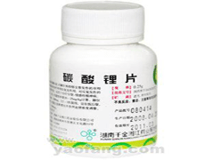 碳酸锂片药物过量