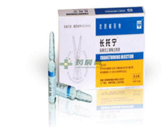 盐酸戊乙奎醚注射液药物相互作用