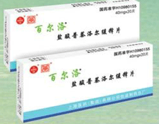 盐酸普萘洛尔缓释片药物相互作用