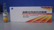 注射用盐酸艾司洛尔用法用量