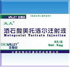 酒石酸美托洛尔注射液不良反应