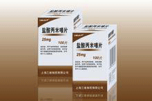 盐酸丙米嗪片鉴别