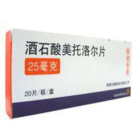 酒石酸美托洛尔缓释片药物过量