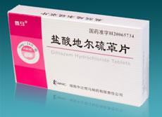 盐酸地尔硫卓片注意事项