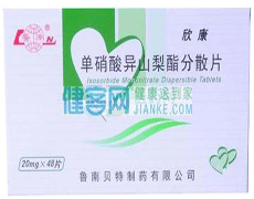 单硝酸异山梨酯分散片不良反应