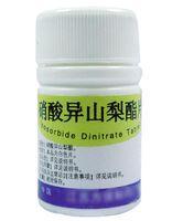 硝酸异山梨酯片药物过量