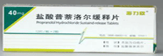 盐酸普萘洛尔缓释胶囊药物相互作用