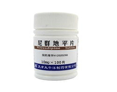 尼群地平药物过量