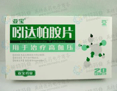 吲达帕胺片药物相互作用