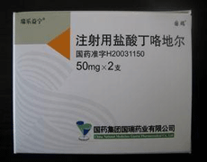 注射用盐酸丁咯地尔药理毒理