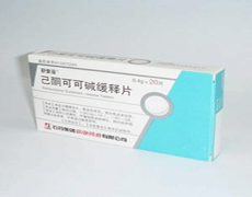 己酮可可碱缓释片药物相互作用