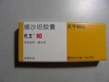 缬沙坦胶囊不良反应