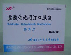 盐酸倍他司汀注射液药理作用
