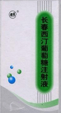 长春西汀葡萄糖注射液注意事项