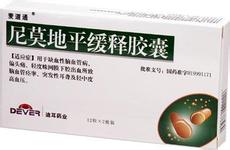 尼莫地平缓释胶囊药物相互作用