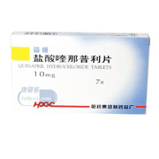 盐酸喹那普利片注意事项