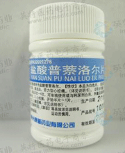 盐酸普萘洛尔片不良反应