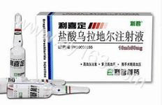 盐酸乌拉地尔注射液用法用量