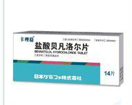盐酸贝凡洛尔片适应症