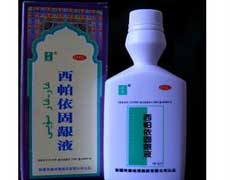 西帕依固龈液功能主治