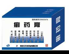 癣药膏适应症