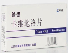 卡维地洛禁忌