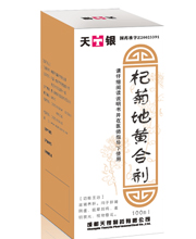 杞菊地黄合剂百科名片
