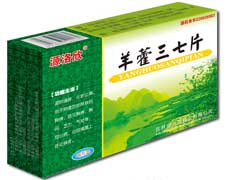 羊藿三七片功能主治