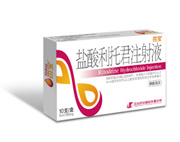 盐酸利托君片药品名称