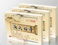 腰椎间盘突出膏药适宜人群