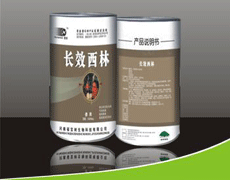 青霉素类长效西林作用用法