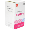 缓肿瘤药物甲氨蝶呤