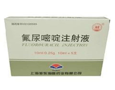 缓肿瘤药物氟尿嘧啶