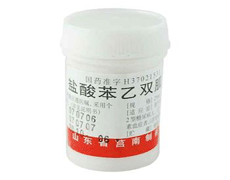 口服降糖药苯乙双胍