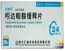 吲达帕胺缓释片适应症