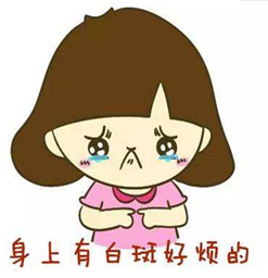 盐城哪家是治疗白癜风的【白斑扩散怎么预防好】