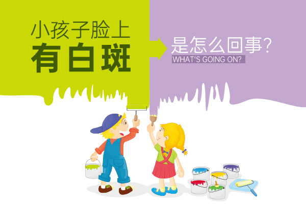 蜀山哪家白癜风医院好？情绪对白癜风患者的作用