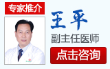 成都看精囊炎较好的男科医院