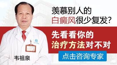 玉林中医白癜风医院地址
