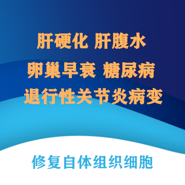 上海患肝硬化去哪里治疗