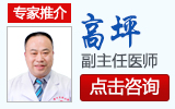 成都看精囊炎医院去哪里好