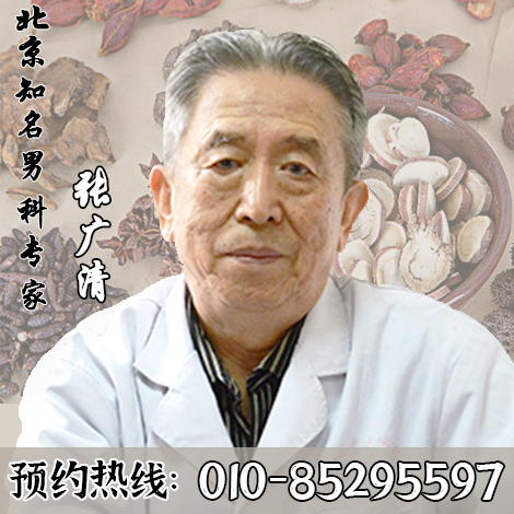 精夜黄黄的，这是怎么了?