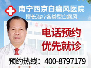 柳州白癜风患者洗澡时有什么需要注意的