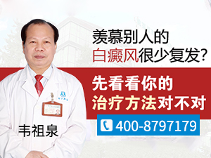 梧州治疗白癜风医院哪家好