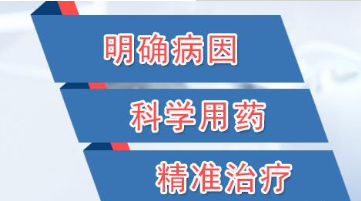 济宁专业性比较强的白癜风医院是哪家