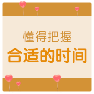 厦门药流多少钱？做药流什么时间好