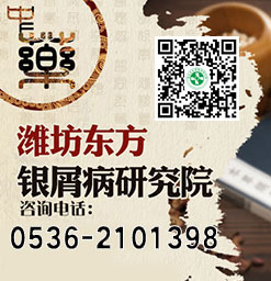 正确的去认识牛皮癣遗传的问题?牛皮肤癣怎么治疗药膏