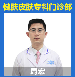 广东胎记哪家医院治疗专业