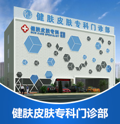 广州治疗胎记专业医院_胎记治疗的具体要点在哪里